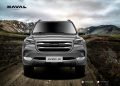 Мөнгөлөг өнгөтэй Haval H9 жийп нь уулархаг ландшафт бүхий уулархаг шороон зам дээр зогсож байна. Тэнгэр бүрхэг байгаа нь үзэгдэлд гайхалтай мэдрэмж нэмж байна. Адал явдал эрэлхийлэгч бизнес эрхлэгчдэд тохиромжтой, Хавал лого болон холбоо барих мэдээллийг зургийн буланд байрлуулсан байна. - Business.MN