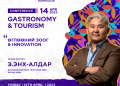 2023 оны 4-р сарын 14-нд болох "HORECA Mongolia Gastronomy & Tourism" чуулга уулзалтын сурталчилгааны зураг нь хүрэн пиджак өмссөн бизнес эрхэлдэг. Арга хэмжээний дэлгэрэнгүй мэдээлэлд огноо, зохион байгуулагдах газар (Holiday Inn, an IHG зочид буудал), сэдэв (гастроном, инноваци) зэрэг өнгөлөг хийсвэр дэвсгэр дизайнтай.
 - Business.MN