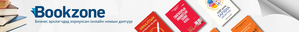 A banner displaying the Bookzone logo, with the tagline "Бизнес-книги для эрудированных онлайн-новичков дел.Гуру." Several colorful book covers are partially visible on a light background.