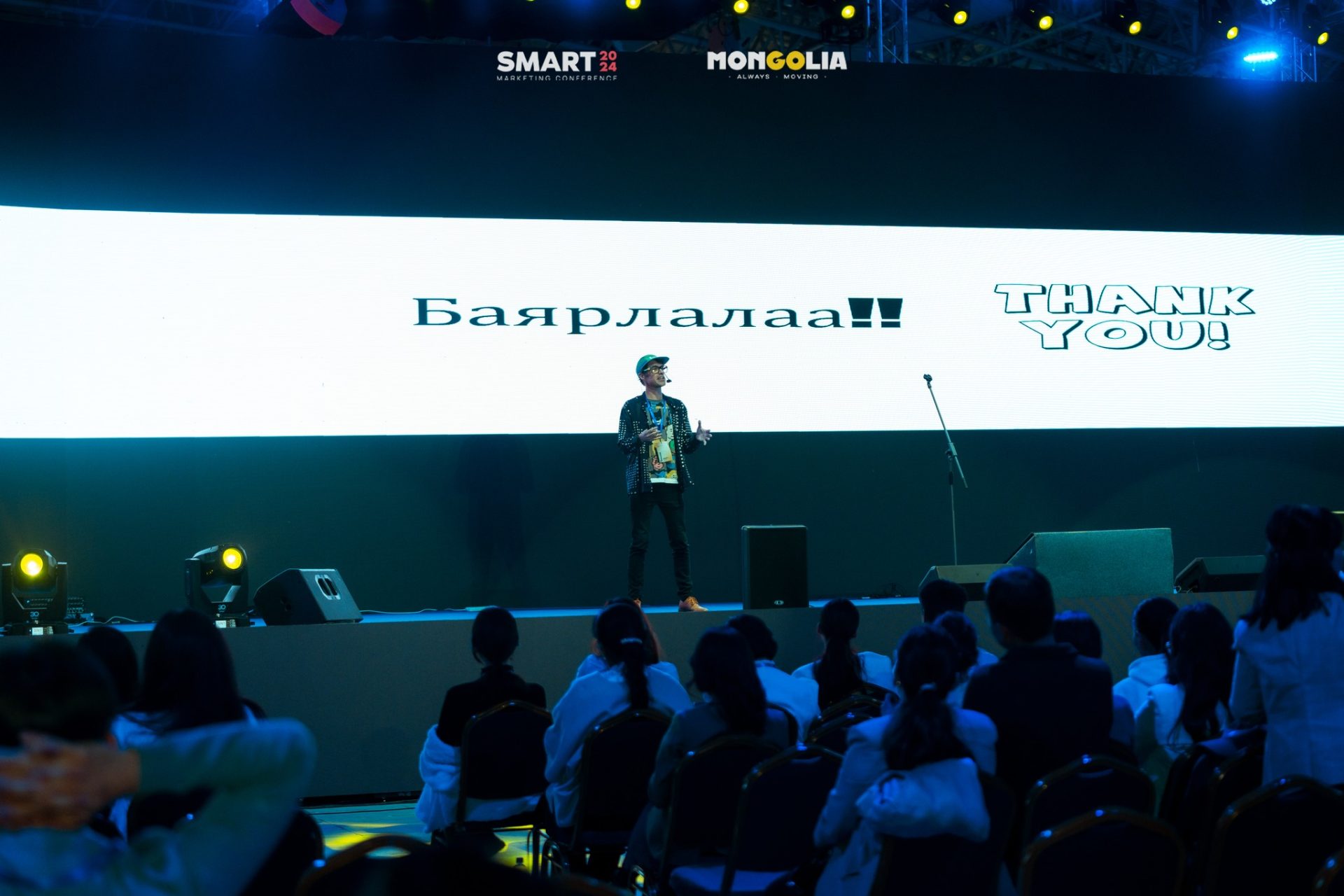 Бүтээлч салбарынхны хамгийн том чуулга уулзалт Smart Marketing Conference