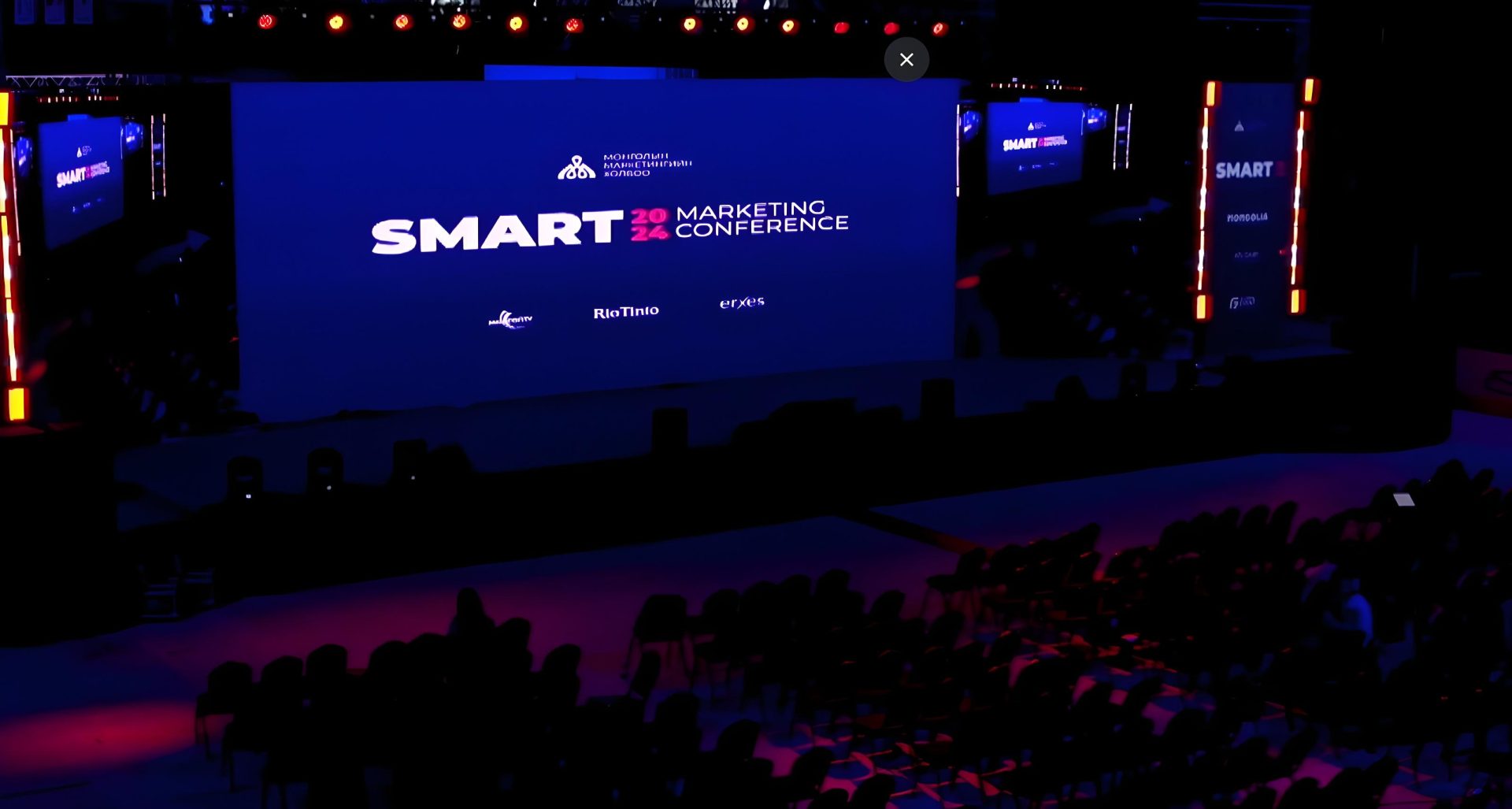 Бүтээлч салбарынхны хамгийн том чуулга уулзалт Smart Marketing Conference