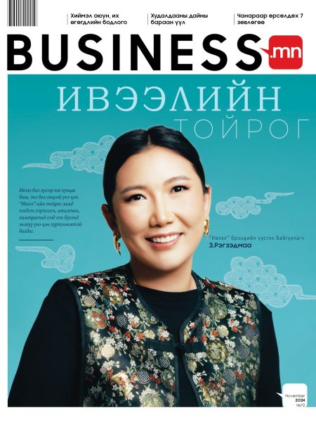 A smiling woman in a floral vest and black top is featured on the cover of Business.mn magazine, with decorative cloud patterns and Mongolian text surrounding her. The issue is dated November 2022.