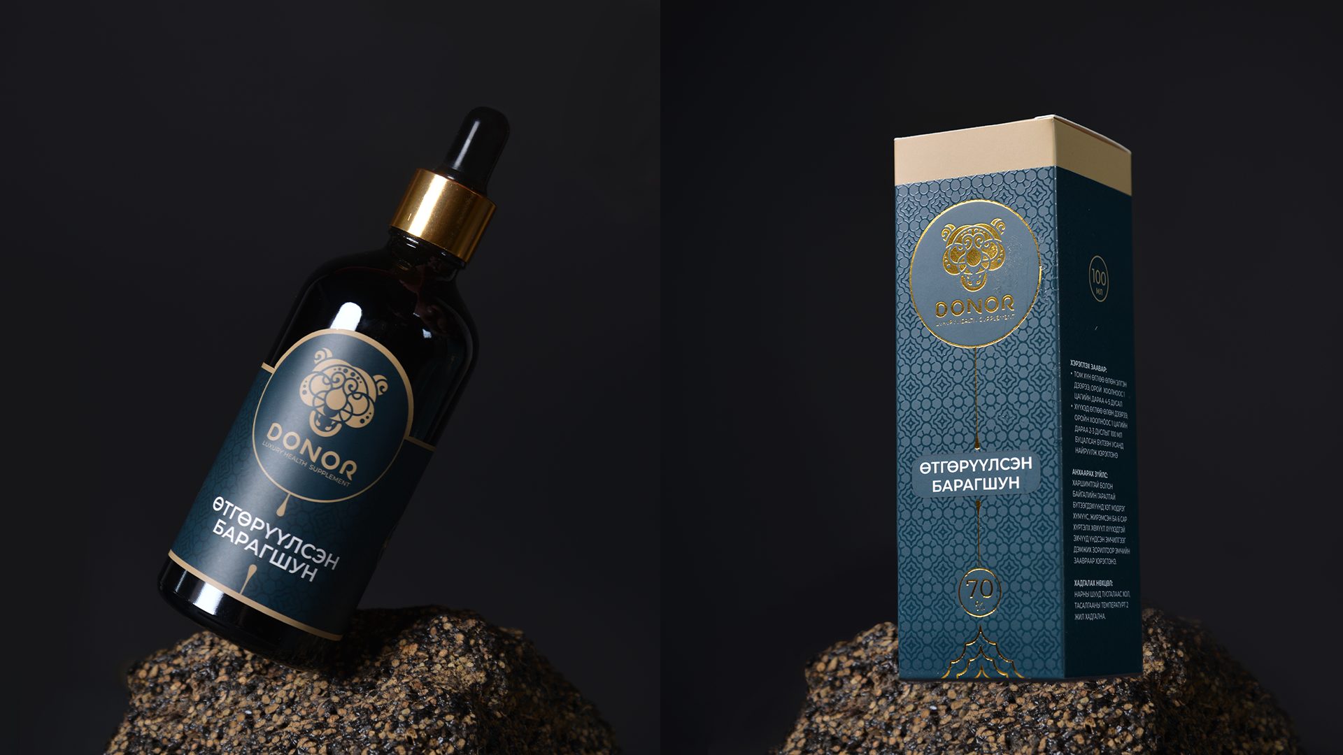 Dark glass bottle with a dropper and a matching box, both featuring a gold geometric lion logo and Cyrillic text. They are set against a dark background and placed on textured stones.