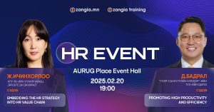 Promotional image for an HR event at AURUG Place Event Hall on 2025.02.20 at 19:00. Features two speakers with topics on embedding HR strategy and promoting productivity. Logos for zangia.mn and zangia training are displayed.